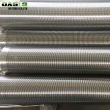 Reinforced Wire Wrapped Well Screens for Deep Well Borehole Drilling thumbnail-3