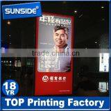High Quality Outdoor Waterproof Front Printing PET Backlit Film thumbnail-4