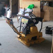 Model 330 Reversible Plate Rammer Large Vibrating Rammer Groove Compaction Foundation Compaction Rammer thumbnail-2