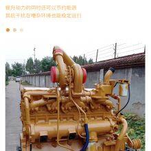 Komatsu Push Rake Machine D68ESS-12 Oil Pan Pad 6742-01-5308 thumbnail-4