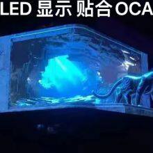 Screen Anti Peeping Film thumbnail-4