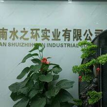 Henan Shuizhihuan Industrial Co., Ltd company overview - view 1 thumbnail