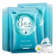 Moisturizing Mask thumbnail-5