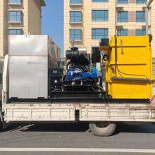 Great Price Road Marking Removal Machine High Pressure Water Blasting Hydro Jetting Machine thumbnail-5