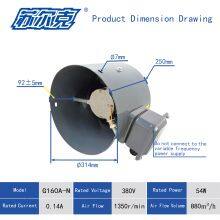 G Series G160A 230V 400V IP65 Speed Regulating Cooling Fan Variable Frequency Motor With Outer Rotor Ventilation Fans