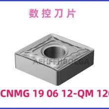CNC Cutting Insert SANDVIK CNMG 19 06 12-QM 1205 thumbnail-1
