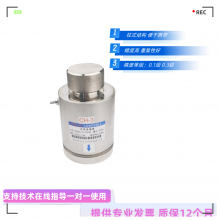 YSOKL-YL-100kN Standard Force Gauge ISO376 Standard thumbnail-1