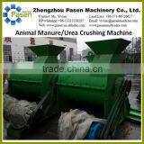 Food Waste Crushing Machine / Cow Dung Crusher Machine | Animal Dung Crusher thumbnail-2