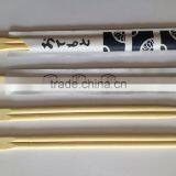 Custom Chopstick Sleeves Bamboo Chopsticks