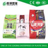 5kg 10kg pp Rice Packaging Bag