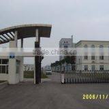 Xian Camon Automatic Instruments Co., Ltd. company overview - view 1 thumbnail