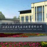 Jiangsu Sunmoon Shale Gas High-Pressure Hose Co., Ltd. company overview - view 1 thumbnail