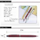 Hot Selling Stationery Touch Screen Pen Lowest Price Touch Screen Stylus Pen Metal Stylus Touch Pen thumbnail-2
