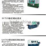 HJMTC CNC SK 75xx Serial Universal Thread Grinding Machine thumbnail-1