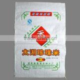 pp Woven Bags 50kg of Rice thumbnail-1