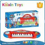 10262693 Shantou Educational Children Music Toy thumbnail-2