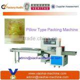 Wenzhou RuianPillow Type Packing Machine