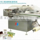 Automatic Perfume Box Cellophane Wrapping Machinery