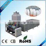 Commercial Block Ice Machine (Canton Fair Booth No:1.1J19,from 15th to 19th of Oct)