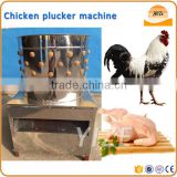 Hot sale Stainless Steel Made Chicken/poultry Plucker Machine