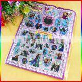 Frozen Puffy Sticker thumbnail-1