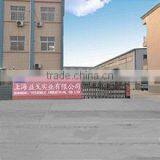 Shanghai Yeegoole Industrial Company Limited company overview - view 1 thumbnail
