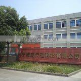 Ningbo Yitian Silicone Technology Co., Ltd. company overview - view 2 thumbnail