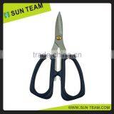 SK044 6-3/4" Different Types of Stainless Steel Kitchen Scissors thumbnail-1
