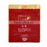 Japanese Oolong Tea Produced in Shizuoka Japan for Wholesalers Black Tea thumbnail-5