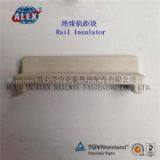 Rail Insulator Distributor, Railway Rail Insulator, Railroad Accessory Supplier Rail Insulator thumbnail-2