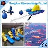 Long Arm Diesel Engine Paddle Wheel Aerator for Fish Farming thumbnail-3