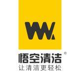 Yunjie Cleaning Equipment Co., Ltd.