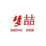 Nangong Mengzhe Fur Co., Ltd. company overview - view 1 thumbnail