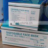 Non Woven 3ply Face Mask Earloop Disposable Medical Surgical Mask thumbnail-3