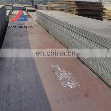 Factory Supply ASTM Hot Rolled Boiler Plate A516 Garde 70 Carbon Steel Sheet thumbnail-3