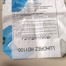 PP Woven Bags for Incombustible Household Waste Construction Waste Industrial Uses