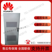 Huawei BTS3900AL outdoor integrated communication high-frequency switching power supply cabinet with a capacity of 48V400A