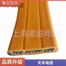 2*25 2*35 Overhead Cable Overhead Cable Wire With Steel Wire Support Customized Wear Resistance, Corrosion Resistance, UV Resistance, Aging Resistance, Tensile Resistance, Cold Resistance and Low Resistance thumbnail-2