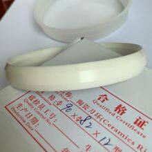 Ceramic Ring for Pad Printing Parts thumbnail-1