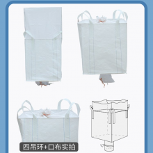 Jumbo Bulk FIBC Ton Big Bag With Single Loop thumbnail-3