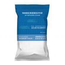 Fertilizer Color Printing Woven Bag Water-soluble Fertilizer Compound Fertilizer Mixed Fertilizer Bag Slow-release Fertilizer Nutrient Soil thumbnail-3