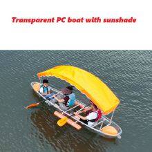Transparent Boat PC Crystal Boat Drifting Kayak thumbnail-4