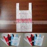 FH T-shirt Bag Printing PP Non Woven Shopping Bag thumbnail-1