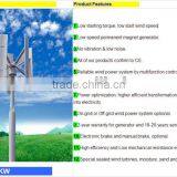 Vertical Axis Wind Generator and Wind Turbine