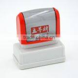 Stamp Li Early-photo Series of 2844 thumbnail-1