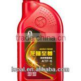 Automatic Transmission Oil thumbnail-1