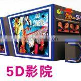 2012 the Hottest Playgroud Theme Park Equipment 5D Cinema Simulator 5d Theater Game Machine Quality Choice thumbnail-1