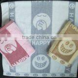 Jacquard Bath Towel Stock