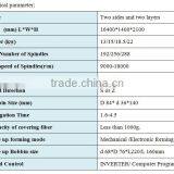 LB-192 Full Automatic Spandex Yarn Covering Machine thumbnail-2