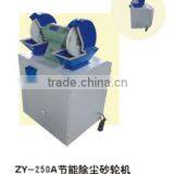 ZY-250 Energy Saving Dust Grinder